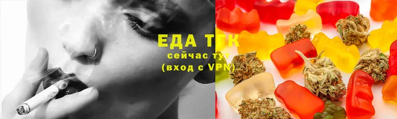 Canna-Cookies конопля  Лермонтов 