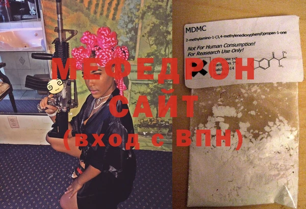 дмт Гусь-Хрустальный